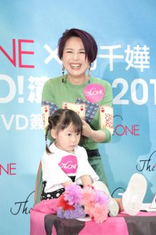 The ONE x 楊千嬅三二一Go! 演唱會2017 DVD簽名會
